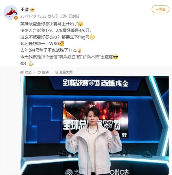 组合
